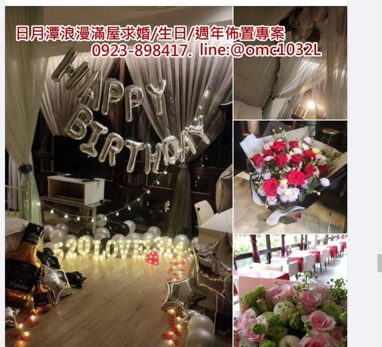 Sun Moon Love Hotel Nantou Eksteriør billede