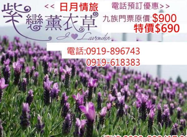 Sun Moon Love Hotel Nantou Eksteriør billede